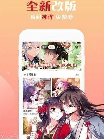 万渣朝凰-插图1