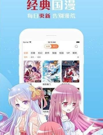 万渣朝凰-插图2