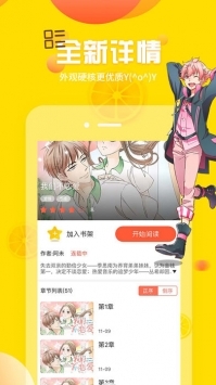 恰似寒光遇骄阳-插图1