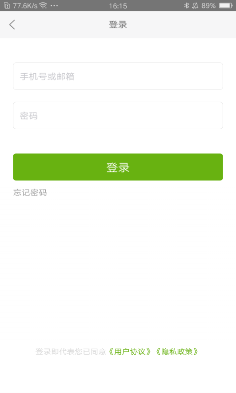 小小童学-插图1
