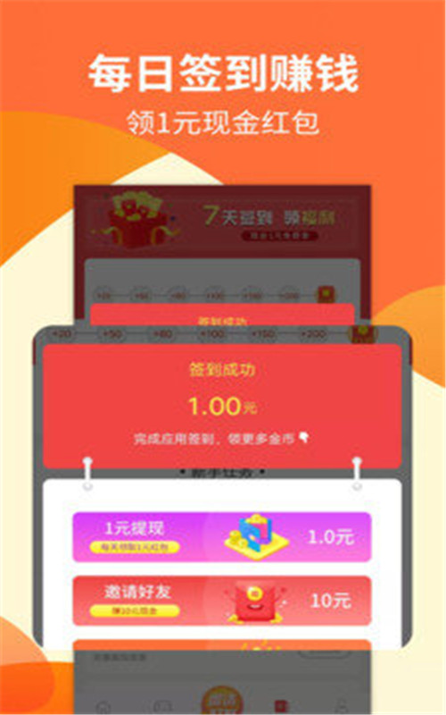 大学快学-插图1