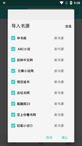 飞鸟免费小说-插图1