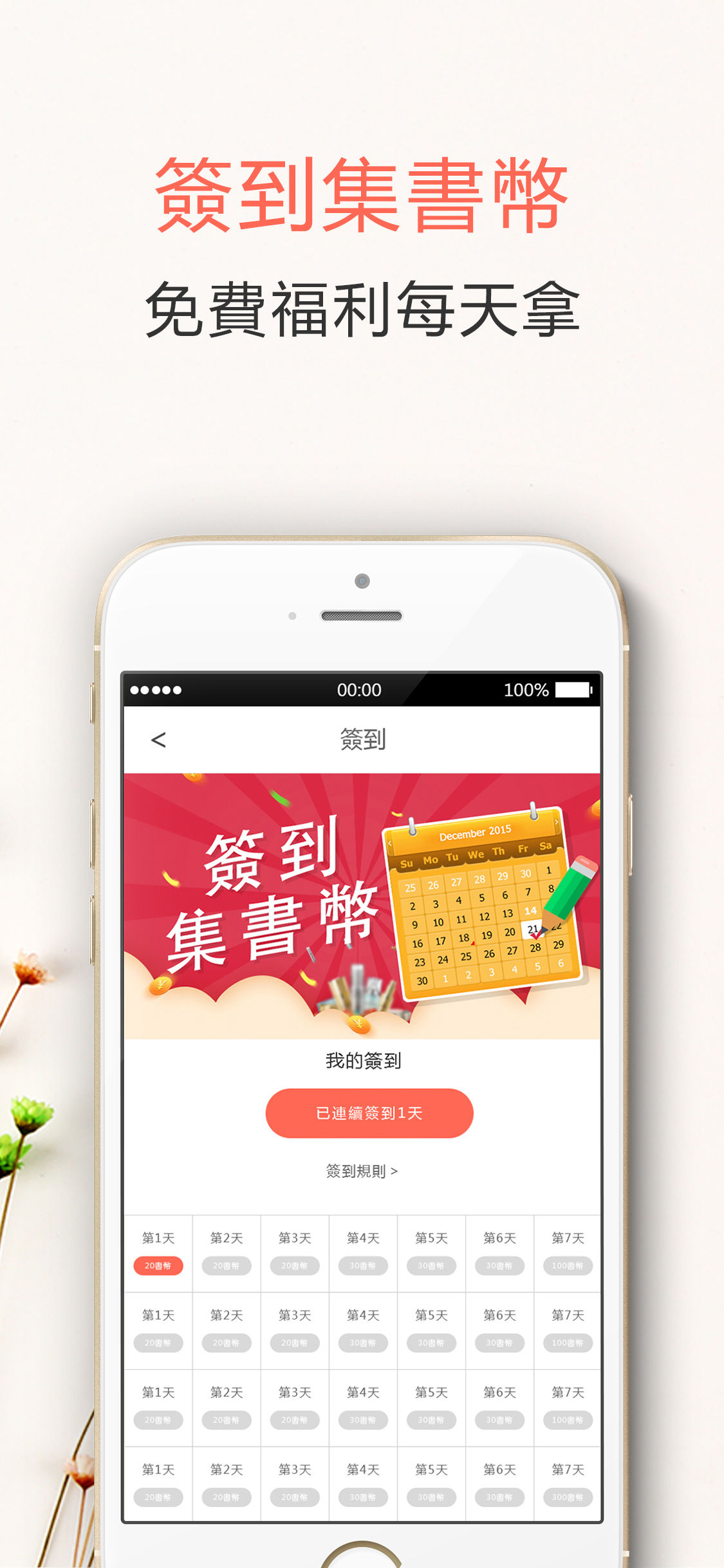 奇趣刊-插图1