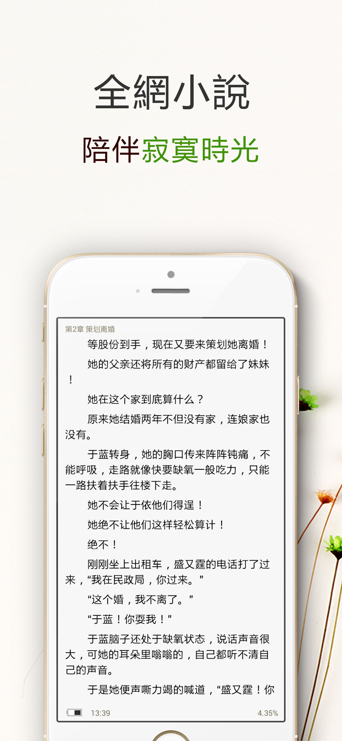 奇趣刊-插图3