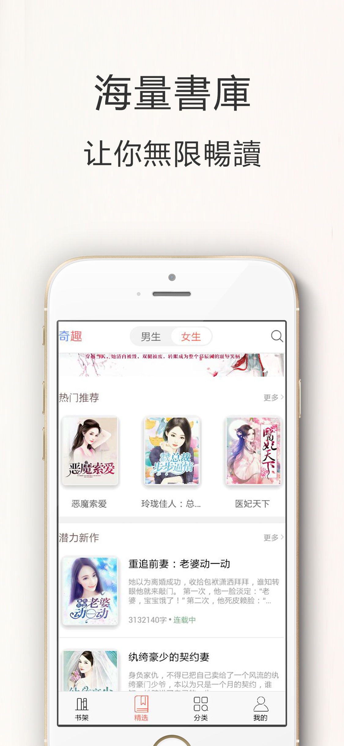 奇趣刊-插图2