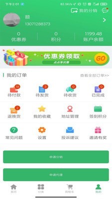 么得嘎优选-插图1