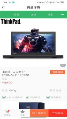 么得嘎优选-插图2