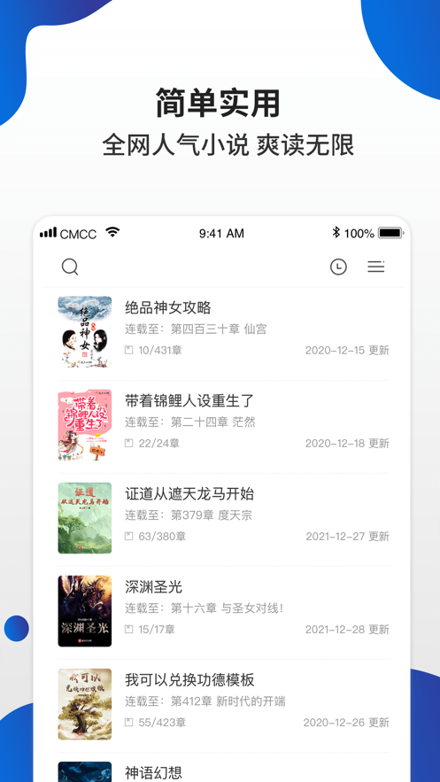 白猫小说-插图1