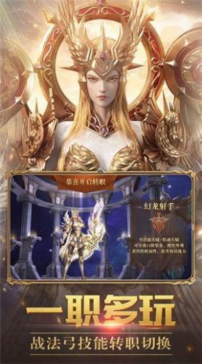 神咒神威神楽曙之光-插图2