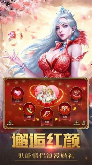 神咒神威神楽曙之光-插图3