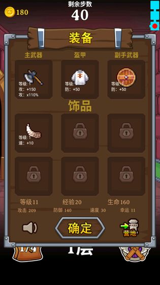怪兽在塔里-插图3