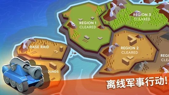 疯狂坦克突击战场-插图3 疯狂坦克突击战场-插图3