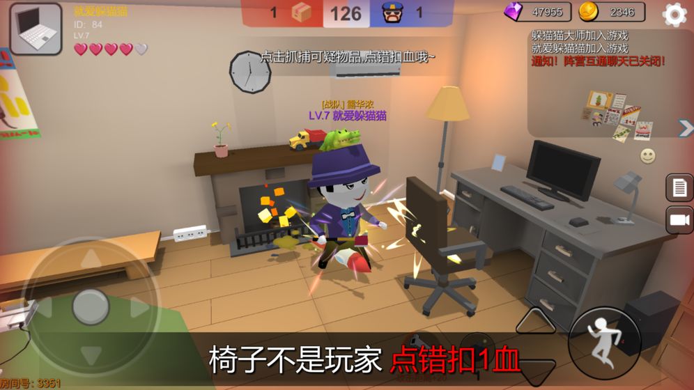 Roblox打劫电竞酒店-插图3