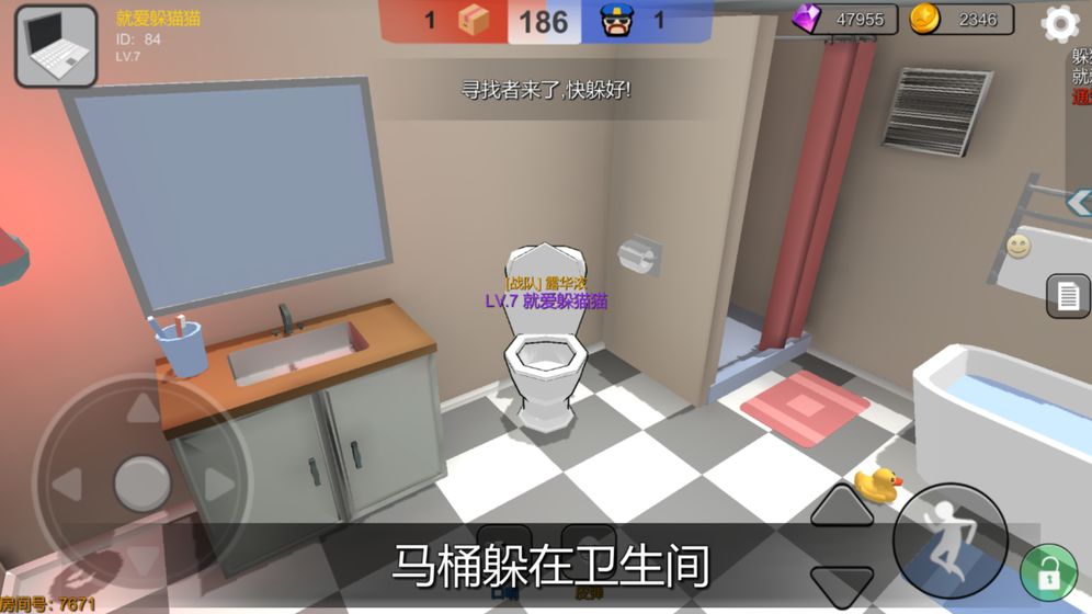 Roblox打劫电竞酒店-插图2