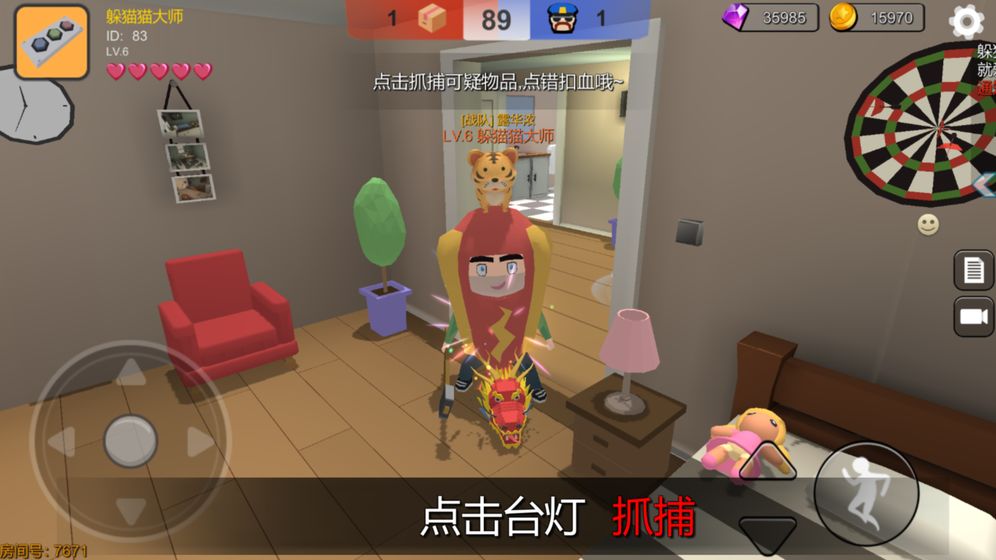 Roblox打劫电竞酒店-插图1
