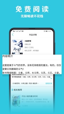 乐文小说-插图1