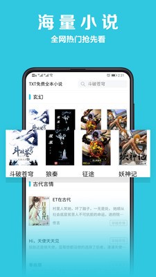 乐文小说-插图2
