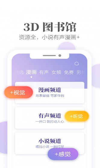 梦湾小说-插图1