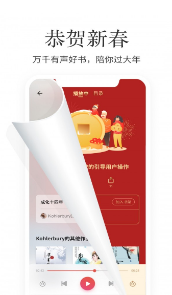 梦湾小说-插图2