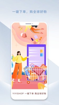 YIYISHOP-插图3