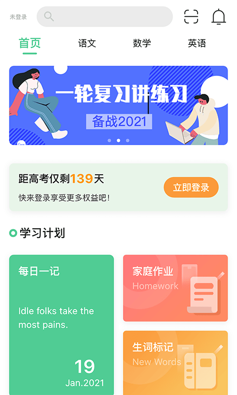 答分提-插图2