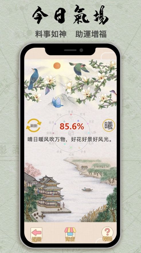 考神必胜-插图2