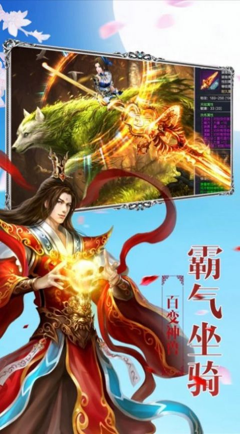 九天揽月记-插图3
