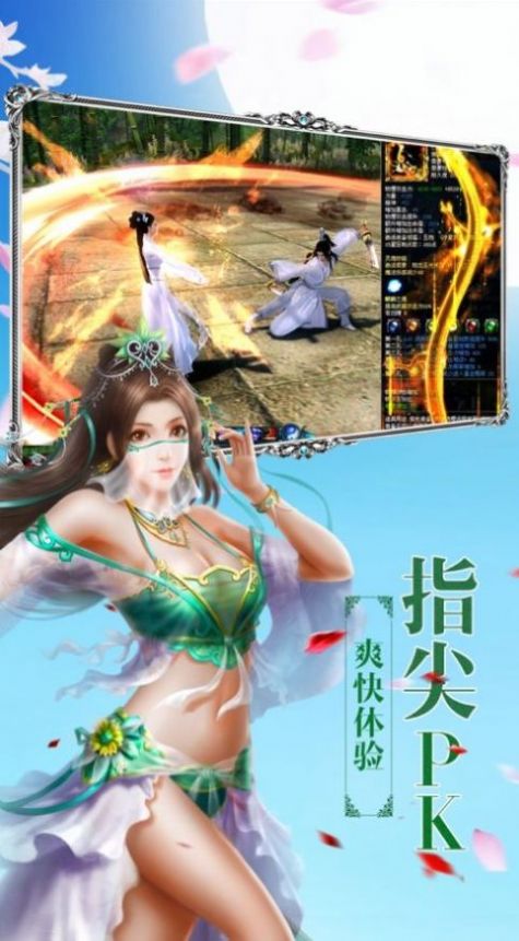 九天揽月记-插图2