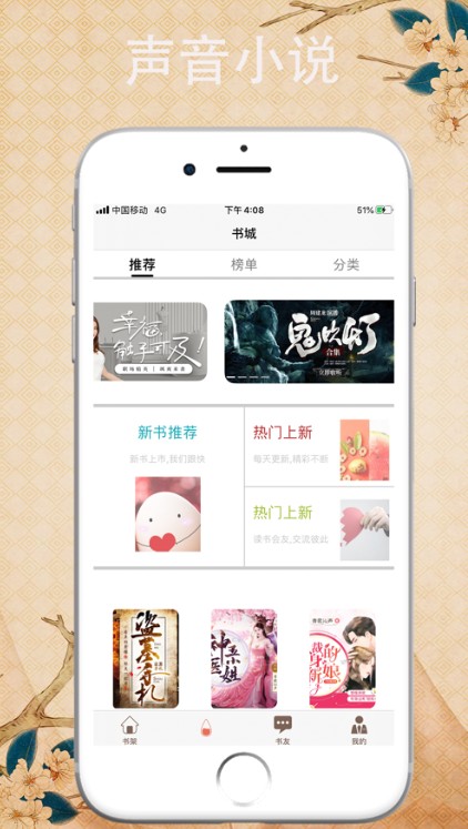 新88读书网-插图1