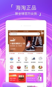 折疯了海淘-插图1
