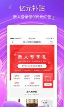 折疯了海淘-插图2