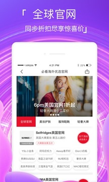 折疯了海淘-插图3
