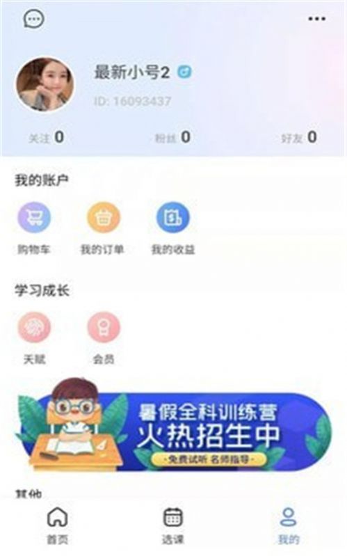 鲸络互生-插图1