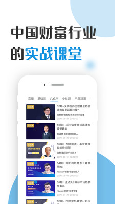 探普学堂-插图2