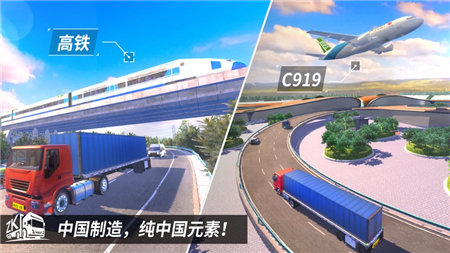 巴士之星:公交车模拟器-插图1