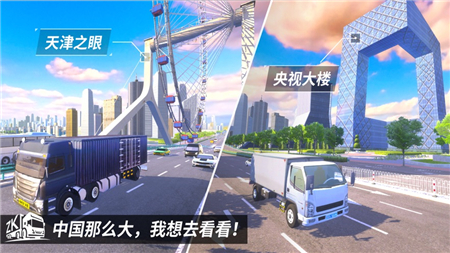巴士之星:公交车模拟器-插图3