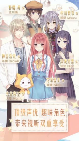 维密装扮秀-插图3