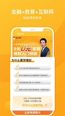 赋有学堂-插图1