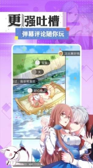 渴望爱火难赖-插图3