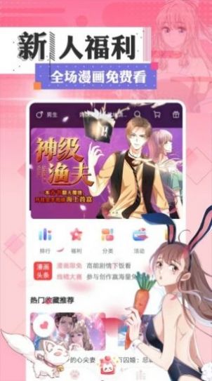 渴望爱火难赖-插图2