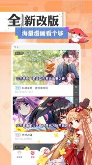渴望爱火难赖-插图1