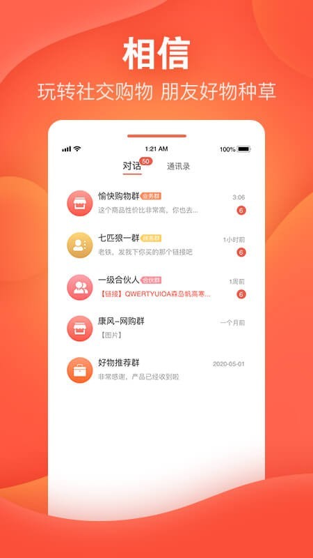 喆鼠-插图1