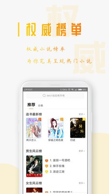 雅文阅读网-插图3