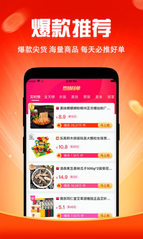 搜嗨皮-插图1