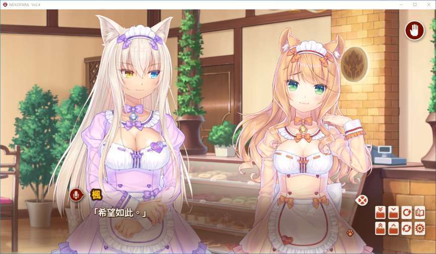 NEKOPARAr18补丁版-插图3