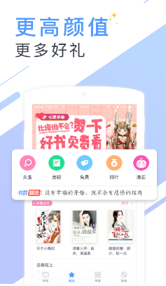 夜猫小说-插图3