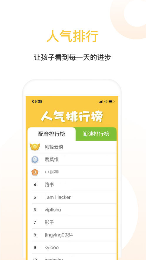 蛋壳绘本-插图1
