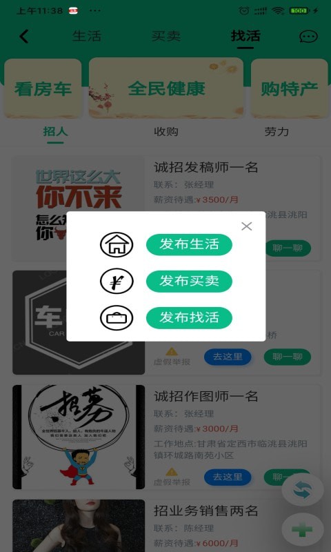 亮家底-插图1