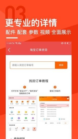 德信旺-插图1