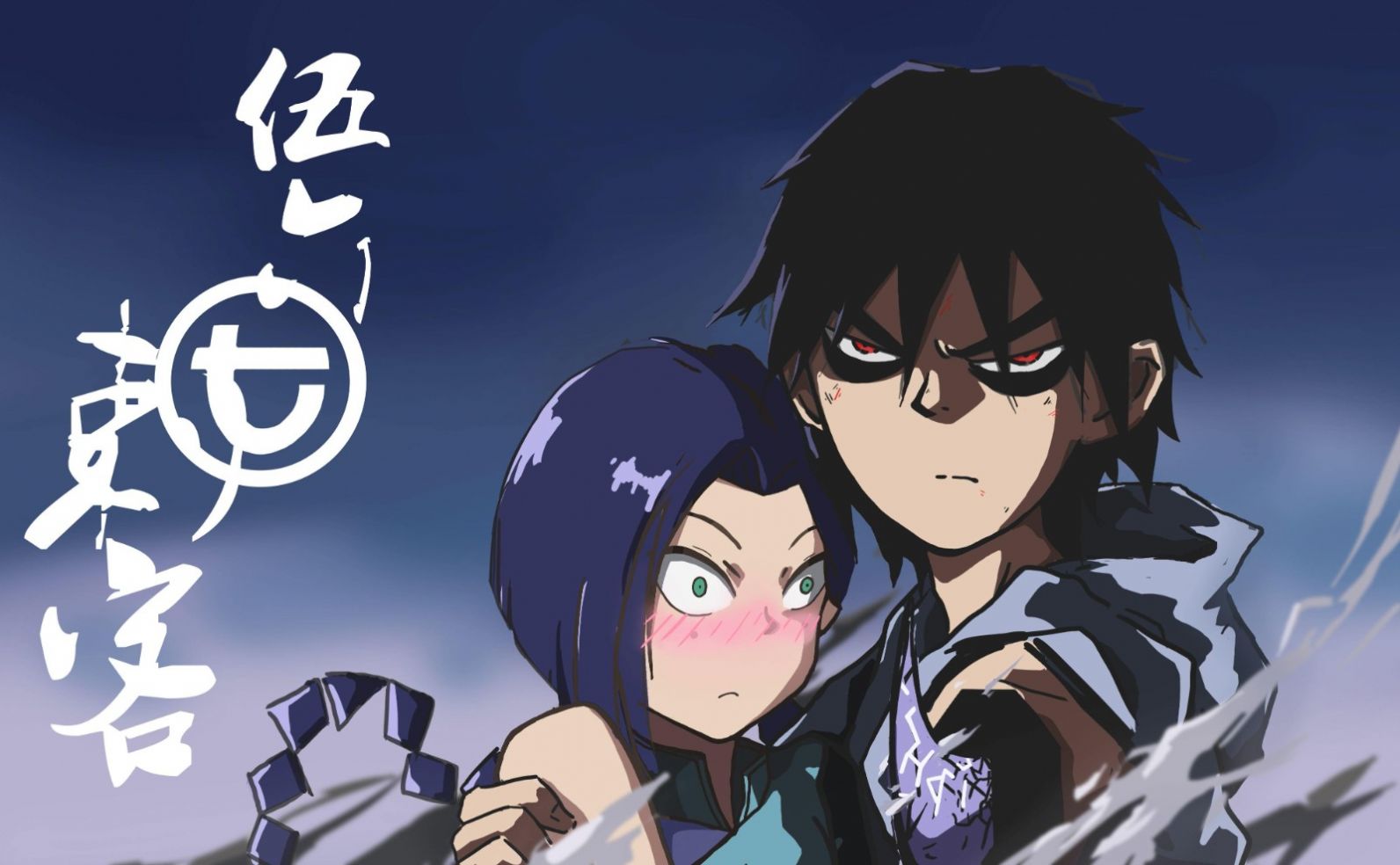 刺客伍六七第三季玄武国篇樱花版-插图1
